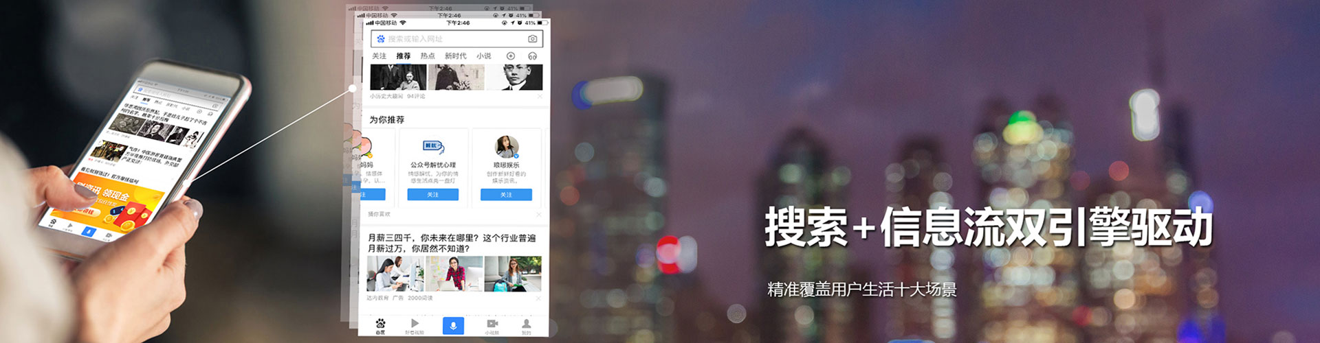 上饶搜索开户返点