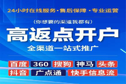 百度推广在旅游行业的应用及效果评估