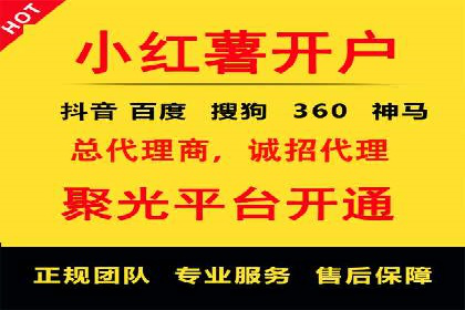 某SEM公司广告投放案例：创新广告形式的探索与实践